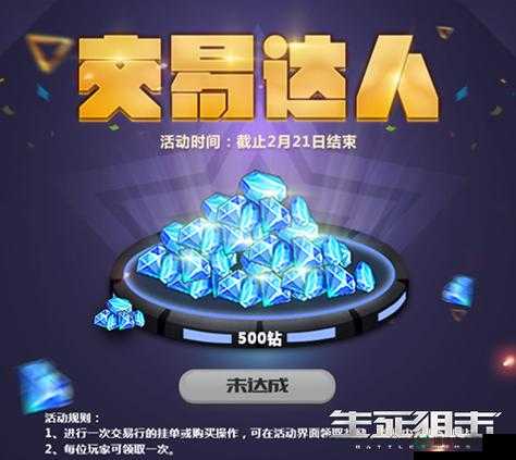 英雄联盟手游新春口令2.7最新兑换码究竟是什么？快来大揭秘！