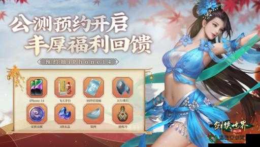 剑灵2礼包与激活码领取分享，演变史中隐藏了哪些惊喜悬念？