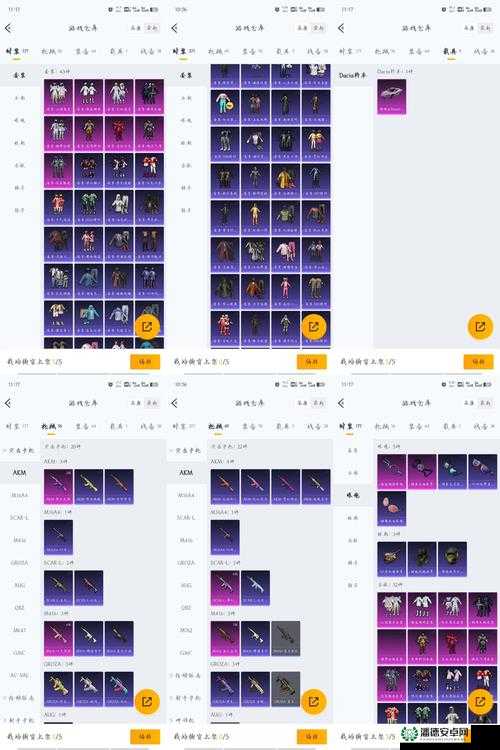 创造与魔法2022年1月28日最新礼包兑换码究竟是什么？详解来了！