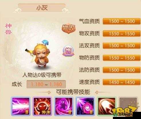 全民超神中处女座与双子座谁更胜一筹？属性技能全面解析对比