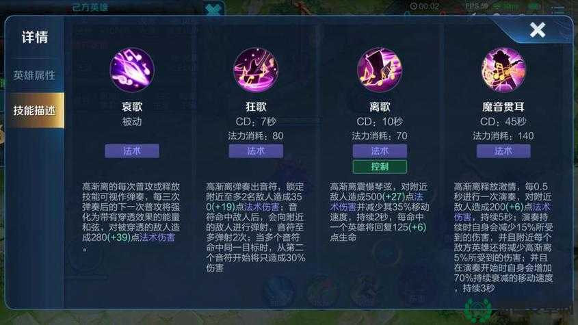 王者荣耀高渐离火焰山如何制霸全场？技巧攻略大揭秘！