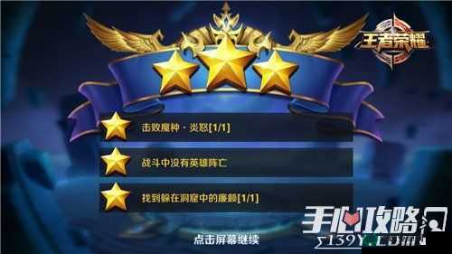 王者荣耀红莲之窟精英三星如何通关？未来玩法又将有何革命性变化？