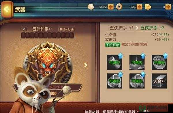 功夫熊猫手游如何掌握无限浮空连击技巧，实现炫酷连招？
