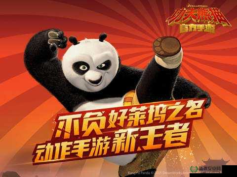 功夫熊猫手游3-5关卡如何三星通关？揭秘山林骚乱打法攻略的演变历程