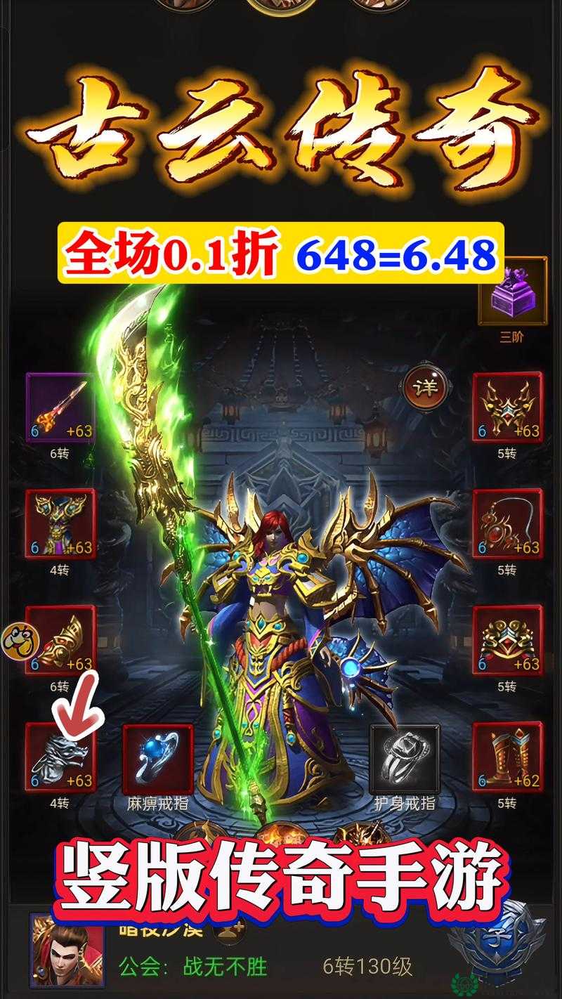 热血传奇手机版，天英套装与平民道士过渡装，哪个更值得投资以优化资源管理？