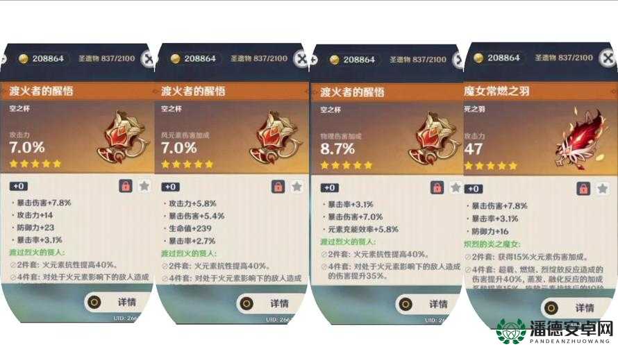 王者联盟魔女回忆普通难度怎么过？揭秘资源管理与高效通关秘诀！