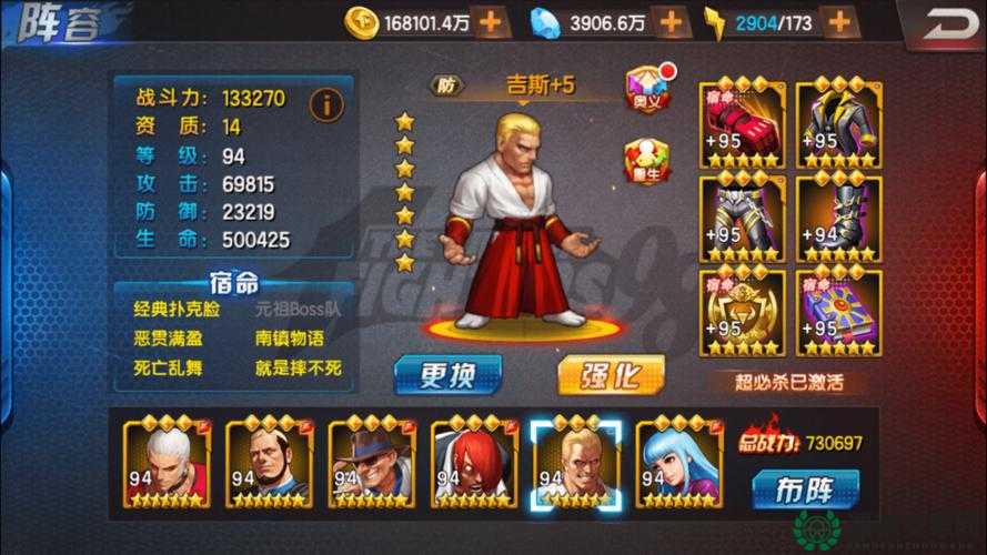 拳皇98终极之战OL拳皇争霸背后，隐藏着哪些深度策略与未知悬念？