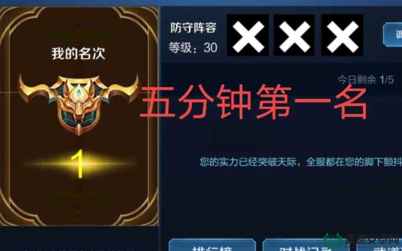 王者荣耀武道会攻略技巧如何随着版本更迭而演变？