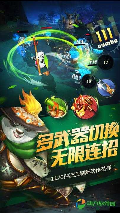 功夫熊猫手游3-6难关如何攻克？揭秘千年寒铁三星通关绝密攻略