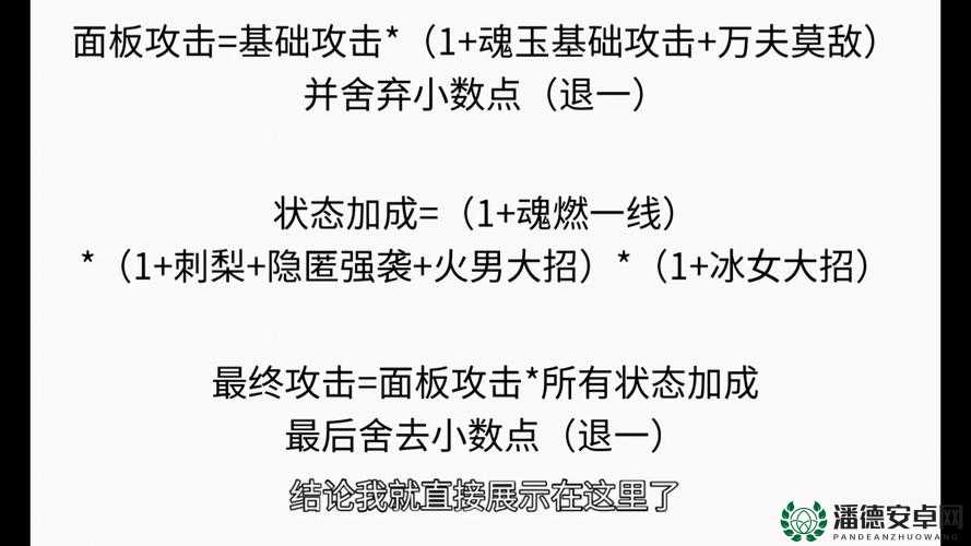 功夫熊猫手游，最强暴击真气如何搭配？未来玩法将迎来哪些革命性变化？