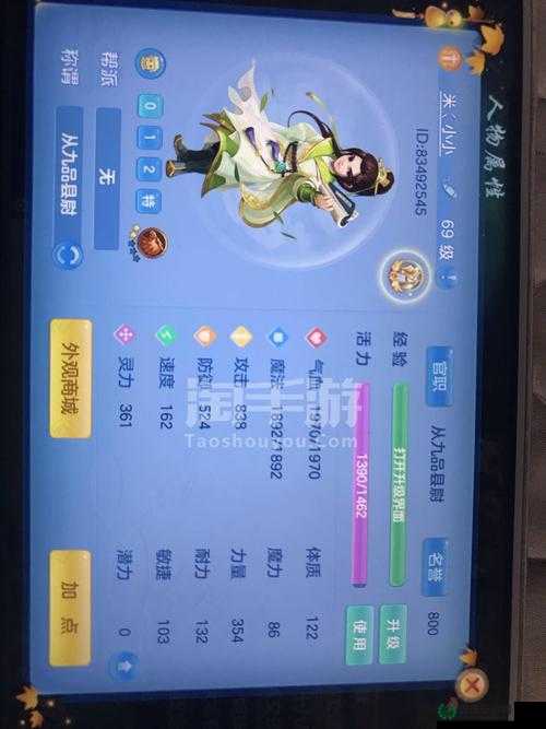 芈月传手游铜币副本究竟怎么玩？详细攻略揭秘悬念！
