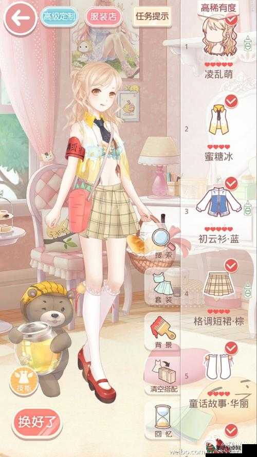 奇迹暖暖第十一章如何轻松通关？少女公主高分搭配秘籍大公开！