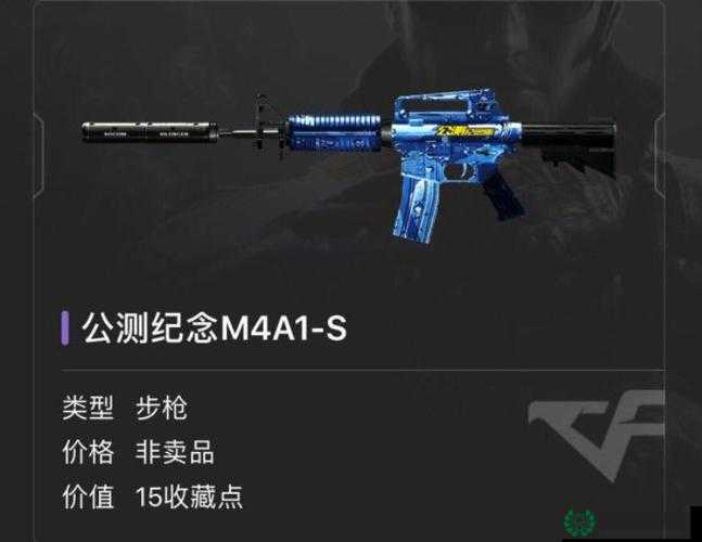 CF手游M4A1狼牙性能究竟如何，值得玩家入手购买吗？