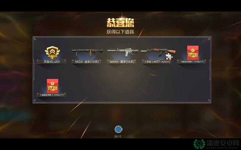 CF手游狼牙大礼包值不值得入手？全面解析其演变史与性价比如何？
