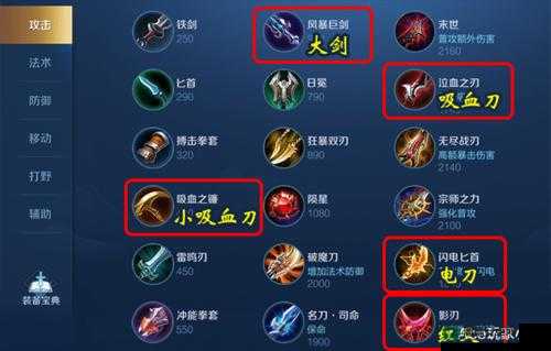 王者荣耀吸血之镰属性图鉴曝光，它究竟是如何成为性价比之王的？
