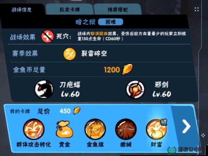 如何在天天酷跑酷飞模式中击败BOSS？深度打法技巧与实战策略揭秘