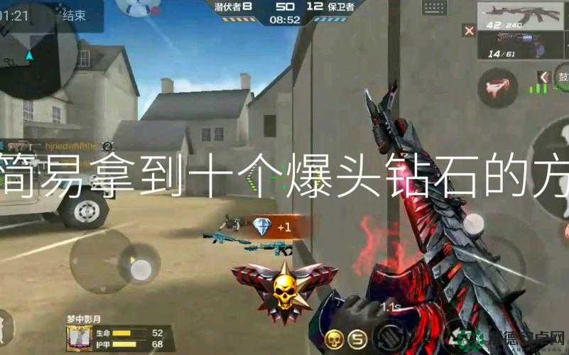 CF手游爆头高手必备！揭秘精准爆头技巧与实战攻略详解