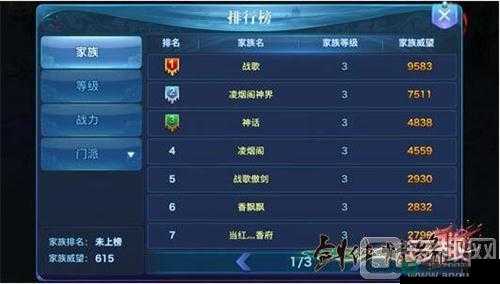 剑侠移动版好友系统究竟怎么玩？全面解析带你一探究竟！