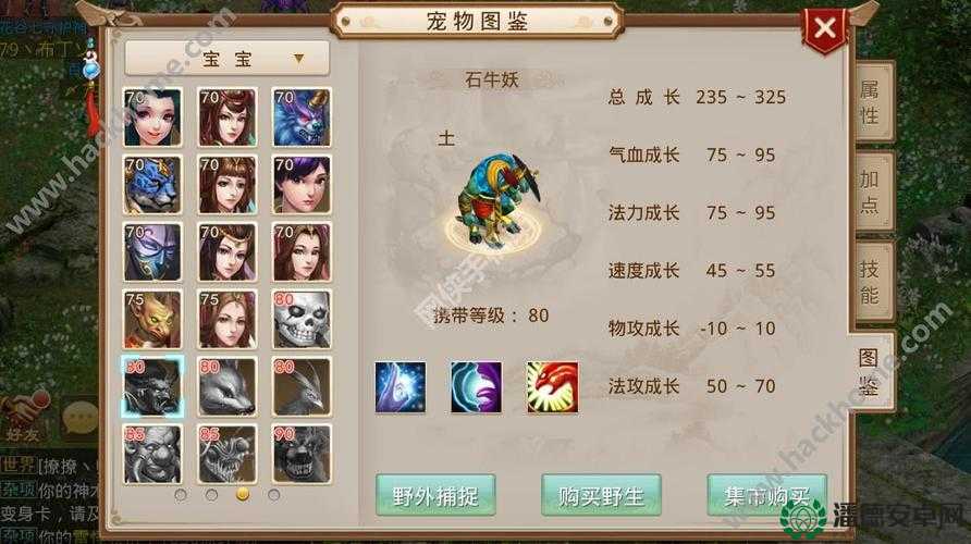 问道手游中水系相性该如何加点？全面解析加点攻略！