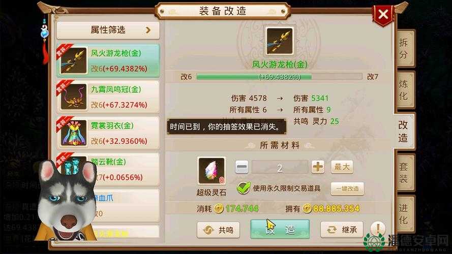 问道手游中装备究竟如何获取？全面揭秘装备获得方法！