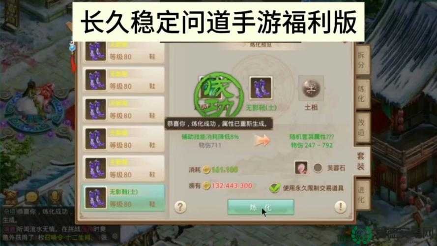 问道手游未鉴定装备如何获取？全面解析获取方法与资源管理秘诀