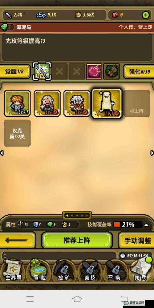 冒险与挖矿合战赛点奖励该如何兑换？兑换攻略大揭秘！