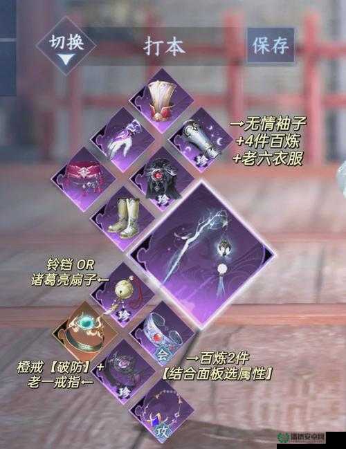 问道手游猴子究竟值不值得培养？属性成长图鉴揭秘及玩法革新预测