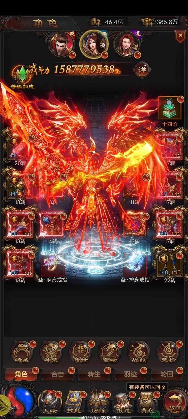 热血传奇手机版战士必备？日月星辰套属性究竟有多强？