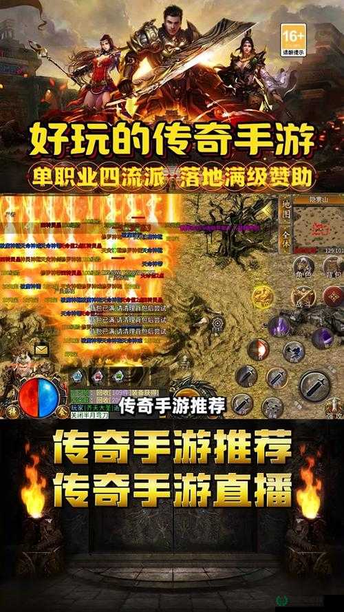 热血传奇手机版降魔洞窟奖励真翻倍了？活动详情解析来了！