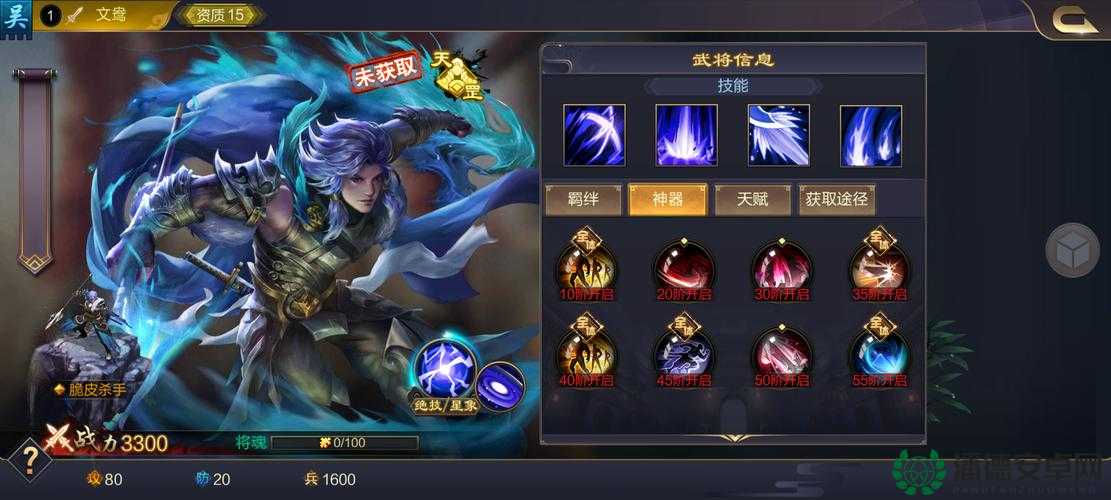 梦三国手游中文鸯究竟值不值得培养？全面解析文鸯技能属性图鉴
