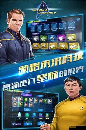星际2手游礼包免费领取地址大全何处寻？揭秘资源管理高效利用策略