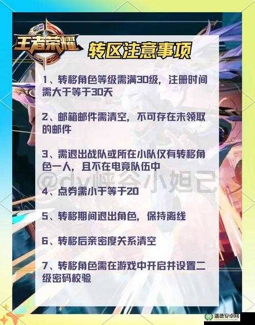 王者荣耀新手常见误区有哪些？未来玩法又将迎来哪些革命性变化？