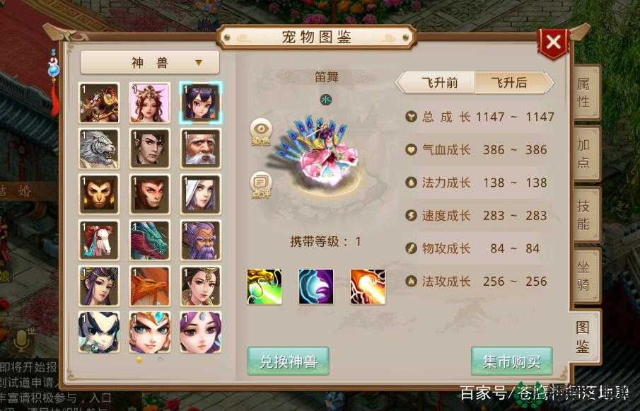 问道手游力木职业宠物如何搭配？深度解析带你揭秘悬念！