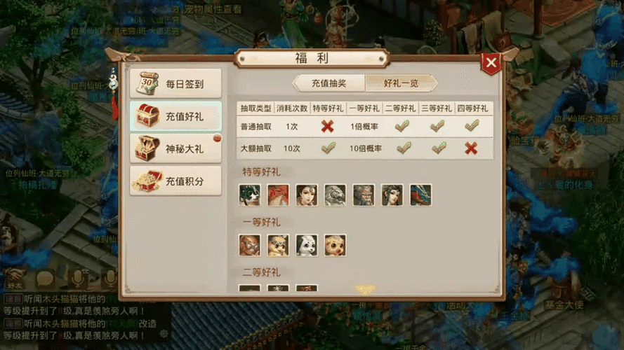 问道手游上古妖王究竟藏身何处？各等级刷新地点全面揭秘！