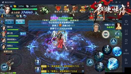 剑侠移动版惩恶任务究竟怎么玩？全面解析惩恶任务玩法