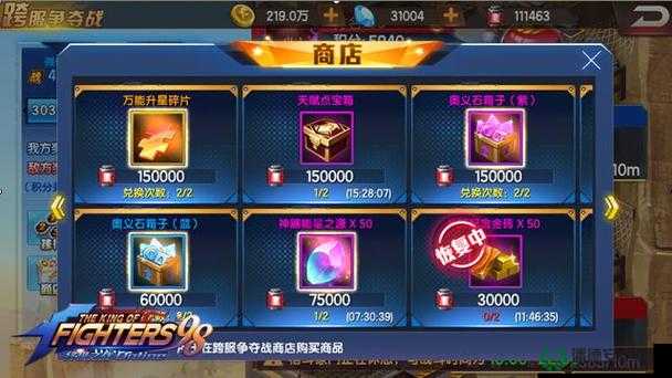 拳皇98终极之战OL战魂升级消耗大揭秘，玩法革命将如何颠覆传统？