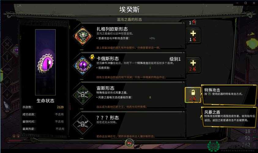 时空召唤哈迪斯究竟有多强？全面解析技能属性及玩法新革命