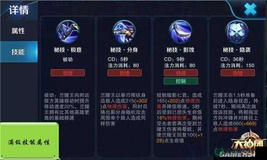 如何全面解锁天天酷跑碧蓝腕带，最大化其属性、获取与管理价值？