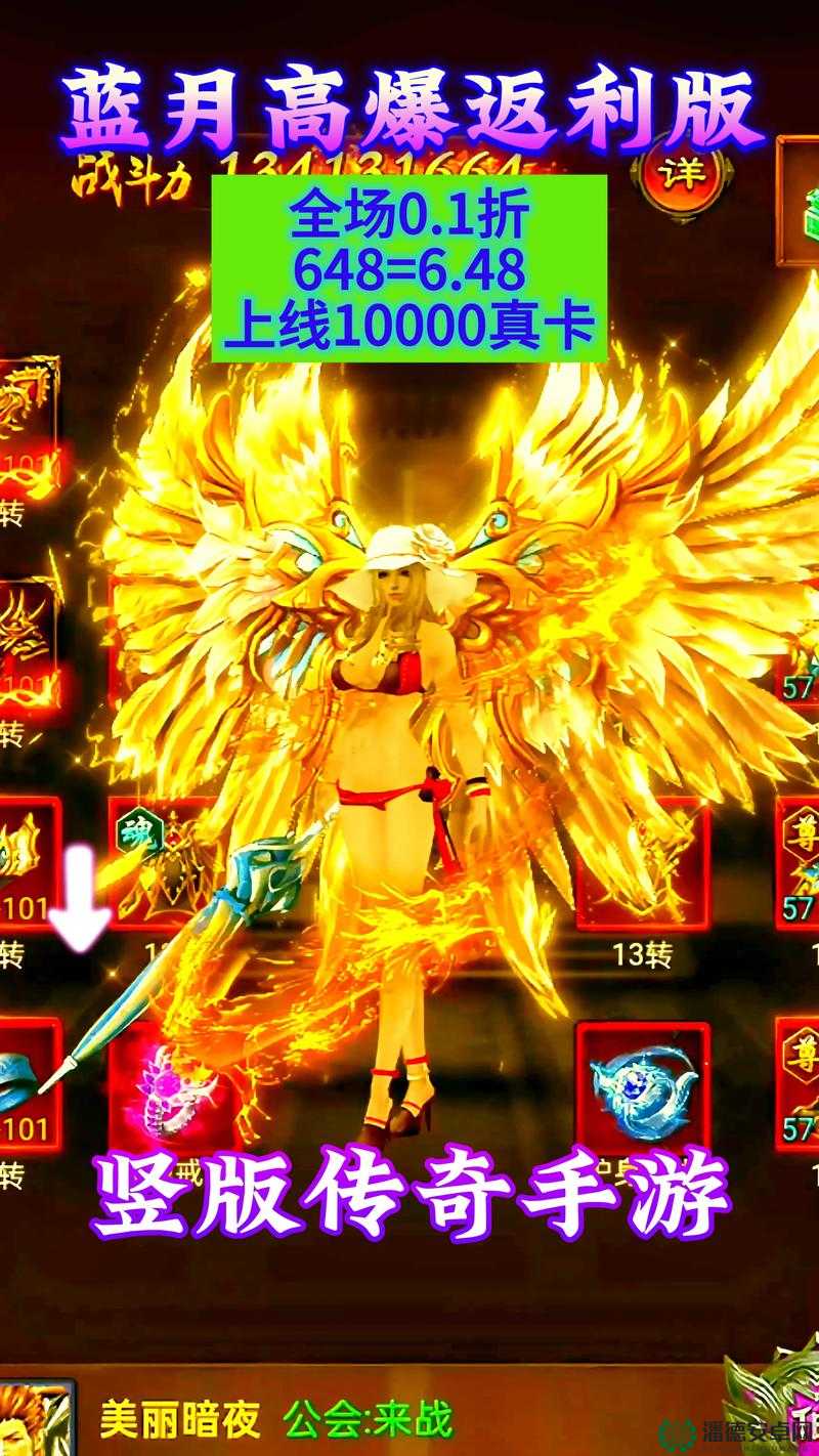 热血传奇手机版中究竟隐藏着哪些神秘BUFF？全面介绍来袭！