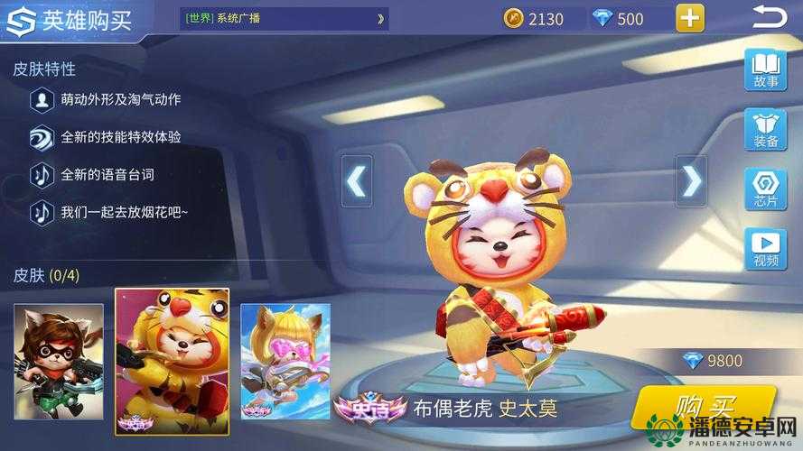 时空召唤史太莫究竟有多强？技能属性图鉴全解析，玩法革命即将来临？