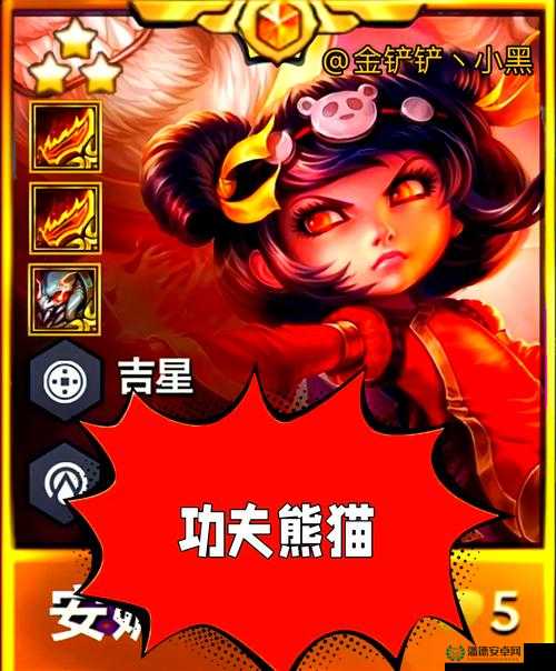 功夫熊猫官方手游体力耗尽怎么办？全面揭秘体力获取的秘密途径！