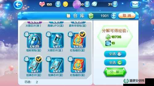 天天酷跑羊羊背包究竟值不值得拥有？揭秘其属性图鉴的演变历程