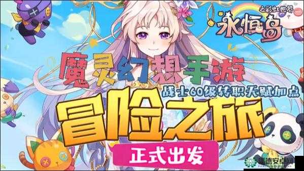魔灵幻想职业选择难题，哪个职业最厉害？未来玩法将如何革命性变革？