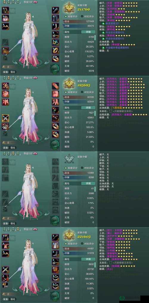 天天酷跑孔雀灵王究竟如何？探索其获取、技能属性图鉴的演变历程揭秘
