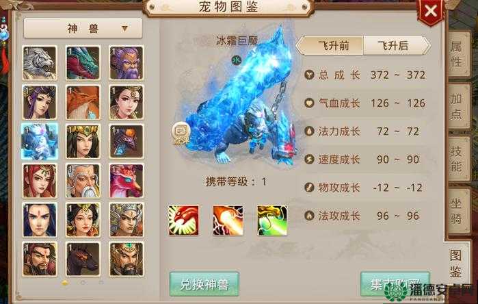 问道手游元宝该如何使用？揭秘元宝合理使用的技巧与攻略！