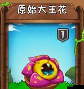 天天酷跑紫焰哈雷全揭秘，如何获取？技能属性图鉴大疑问解析！