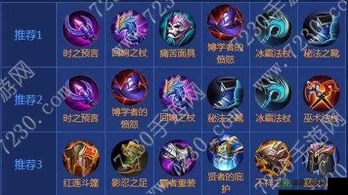 王者荣耀露娜AP出装怎样搭配？揭秘月下无限连的终极奥秘？