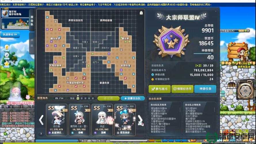 冒险与挖矿最强阵容如何搭配？揭秘最佳阵容搭配攻略！
