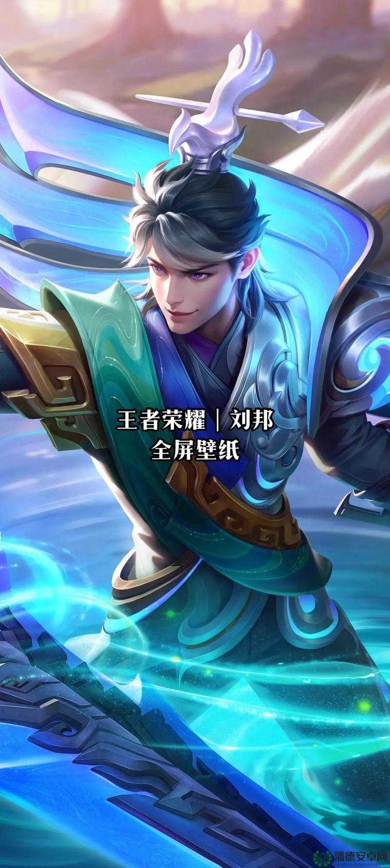 王者荣耀刘邦天赋加点全攻略，未来玩法将迎革命性变革？