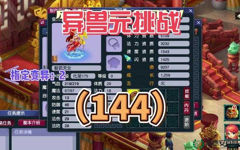 问道手游变异宝宝究竟如何获取？全面途径揭秘及未来玩法趋势猜想